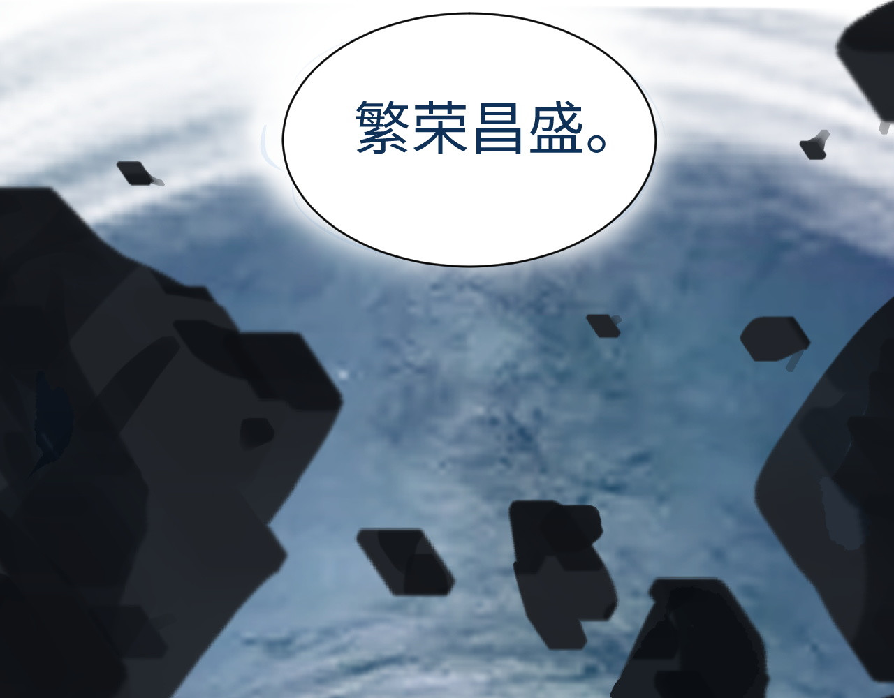 缥缈录 大荒 第18页