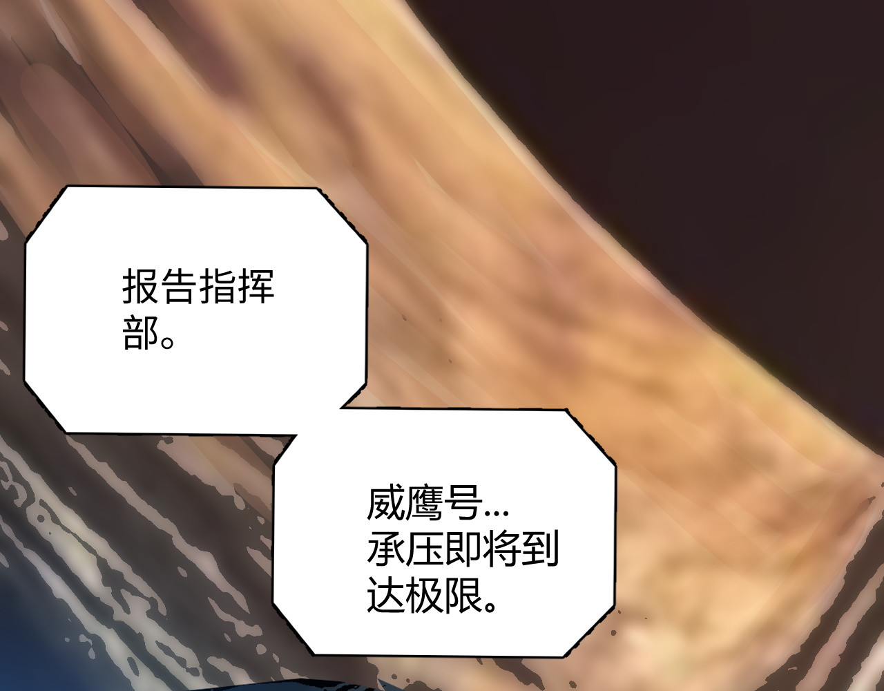 缥缈录 第4页