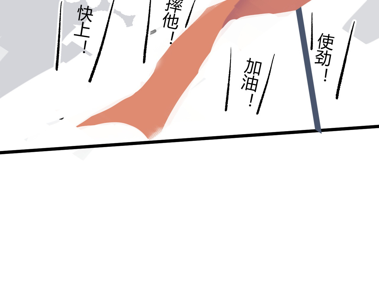 缥缈录 大荒 第40页