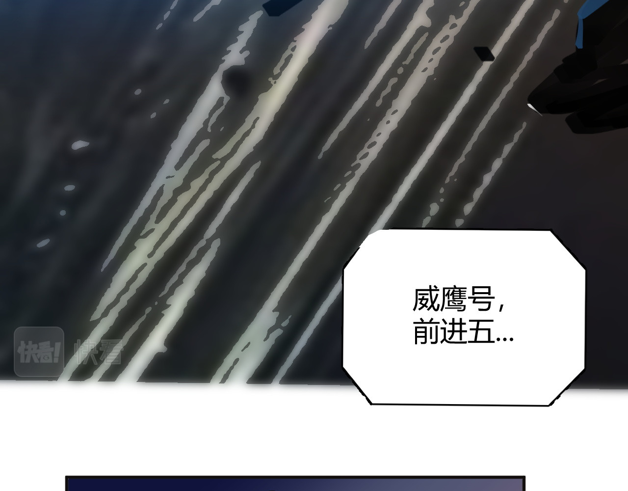 缥缈录 第6页