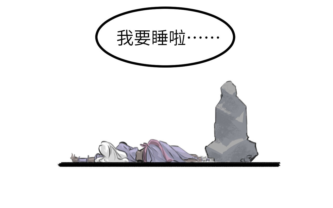 灰の精灵 第三话 许愿？ 第20页