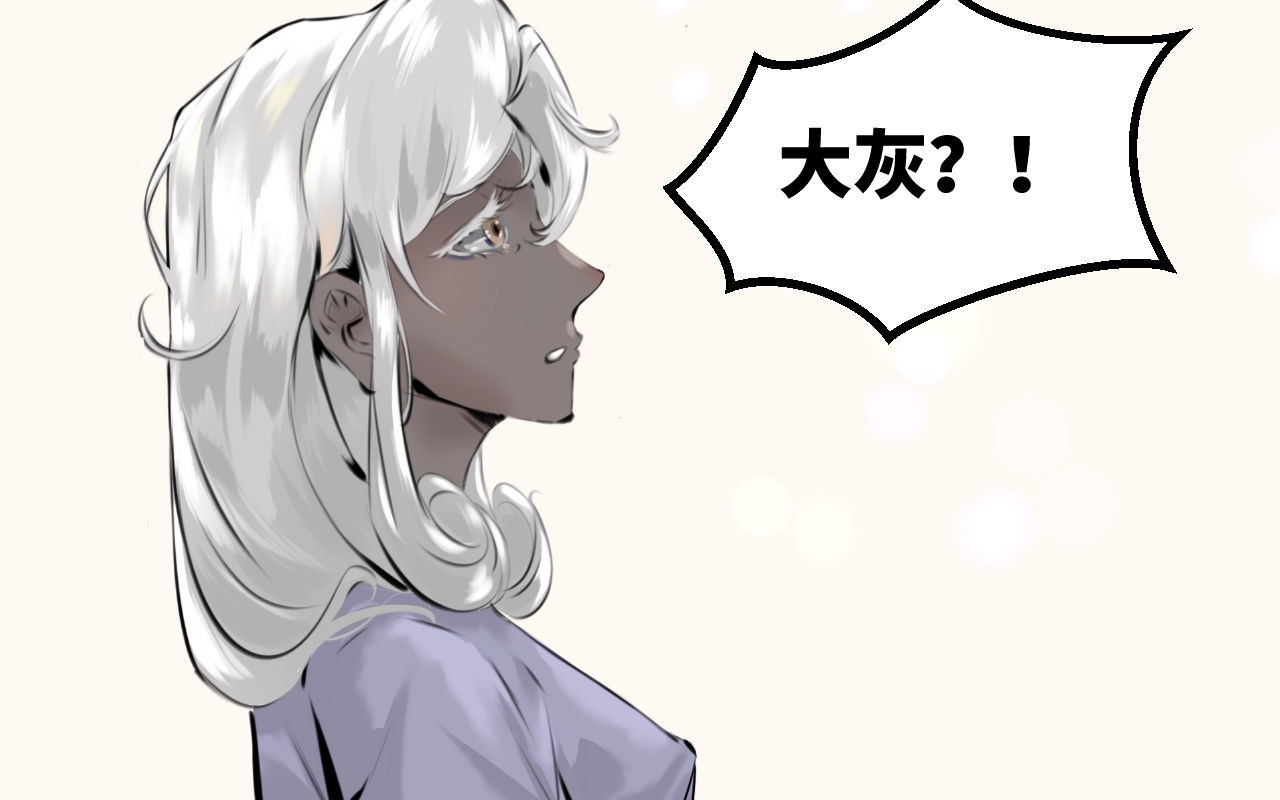 灰の精灵 第三话 许愿？ 第40页