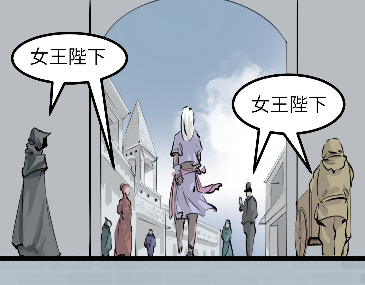 灰の精灵 第三话 许愿？ 第46页