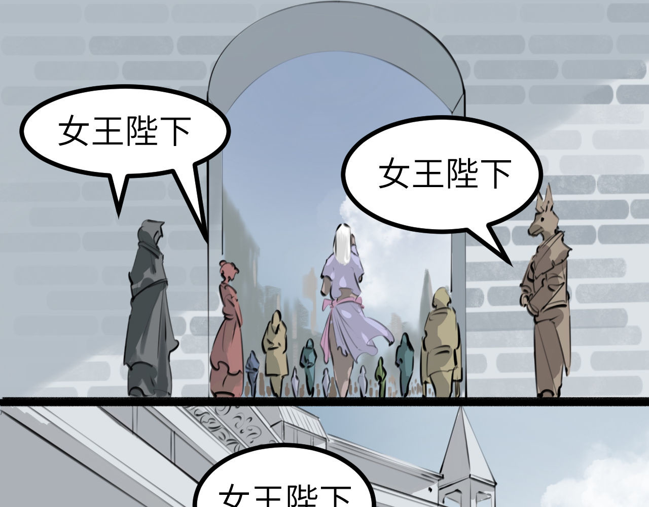 灰の精灵 第三话 许愿？ 第47页