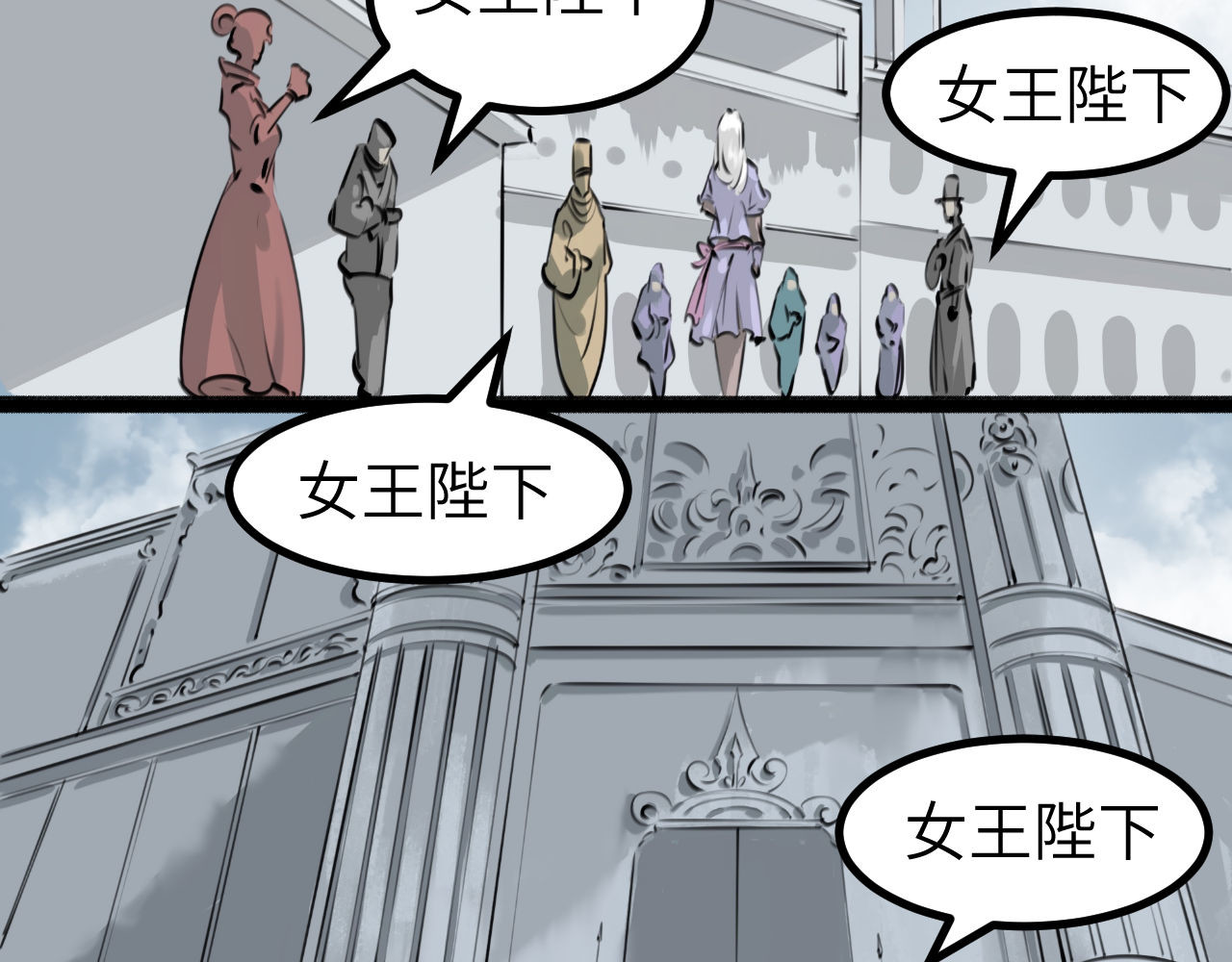 灰の精灵 第三话 许愿？ 第48页