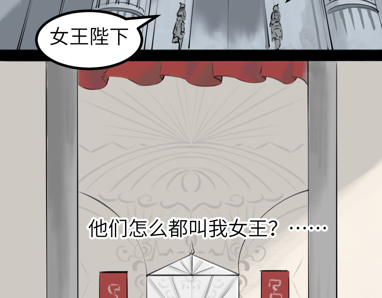 灰の精灵 第三话 许愿？ 第49页