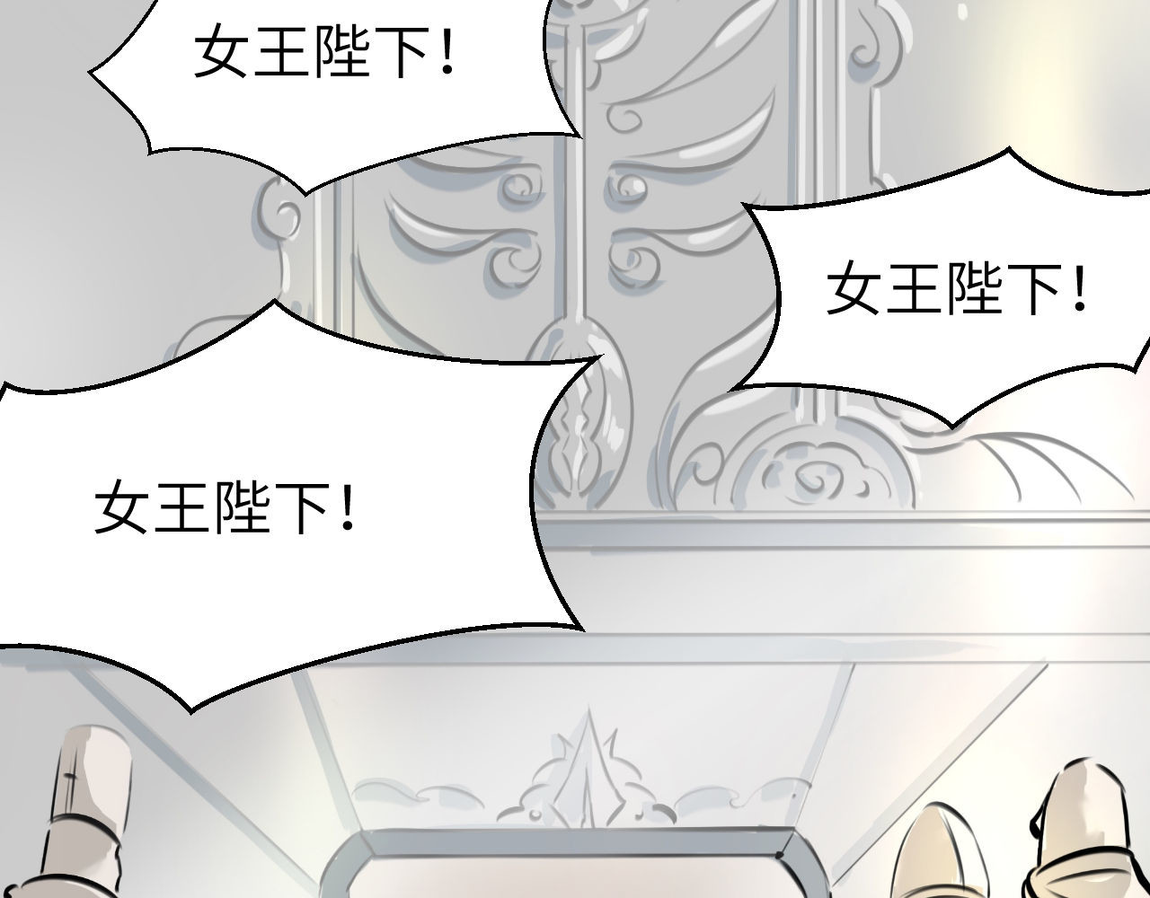 灰の精灵 第三话 许愿？ 第54页