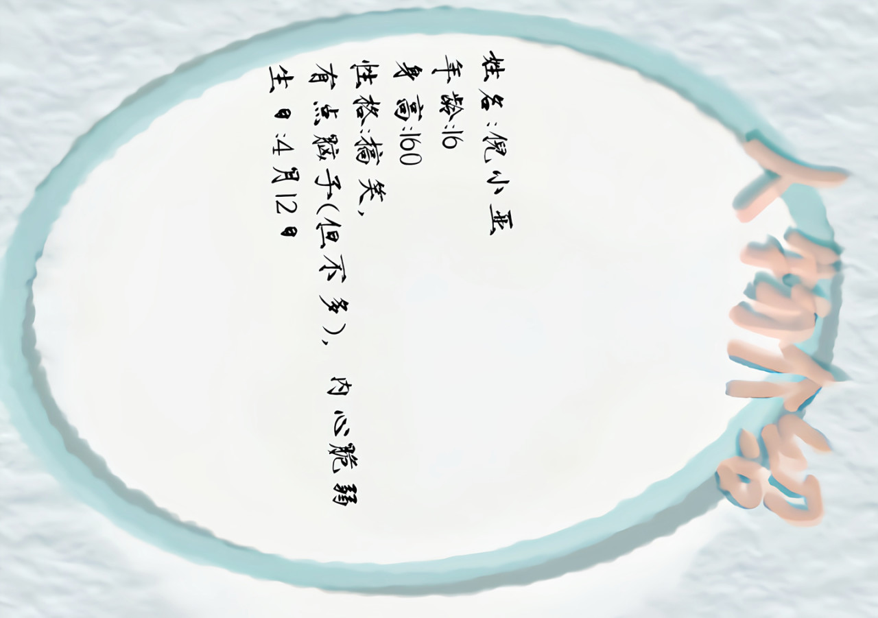 危险纬度 第8页