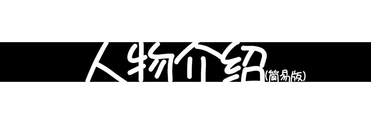 她跟她 第4页