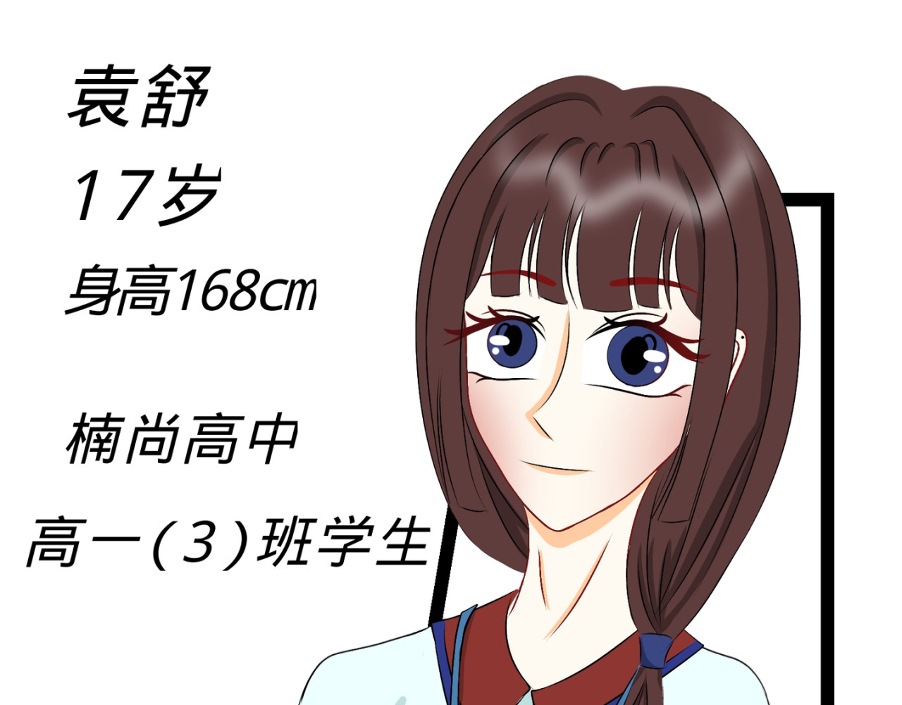 她跟她 第5页