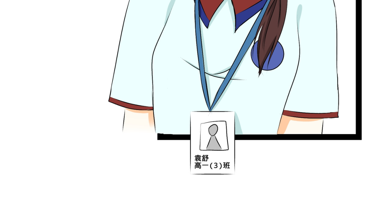 她跟她 第6页