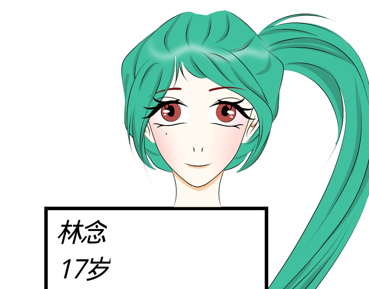 她跟她 第7页