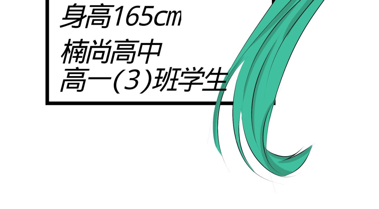 她跟她 第8页