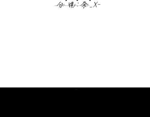 醉梦之重 第5页