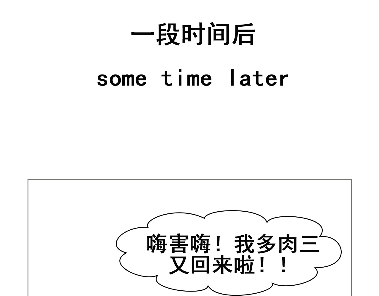 食方—你不知道的种植小技巧 拥有一颗多肉，就等于拥有无数棵多肉 第20页