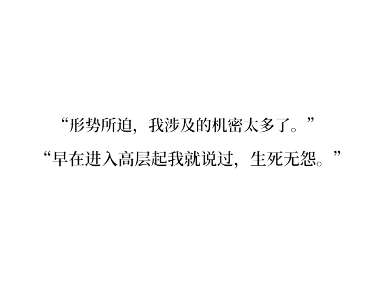 木偶戏 第5页
