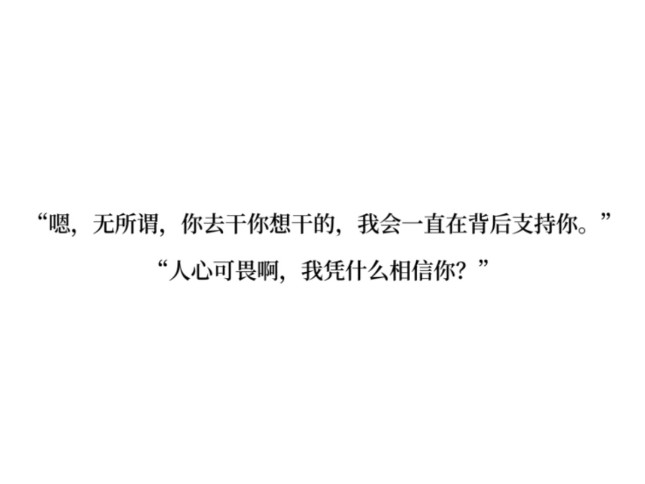 木偶戏 第8页