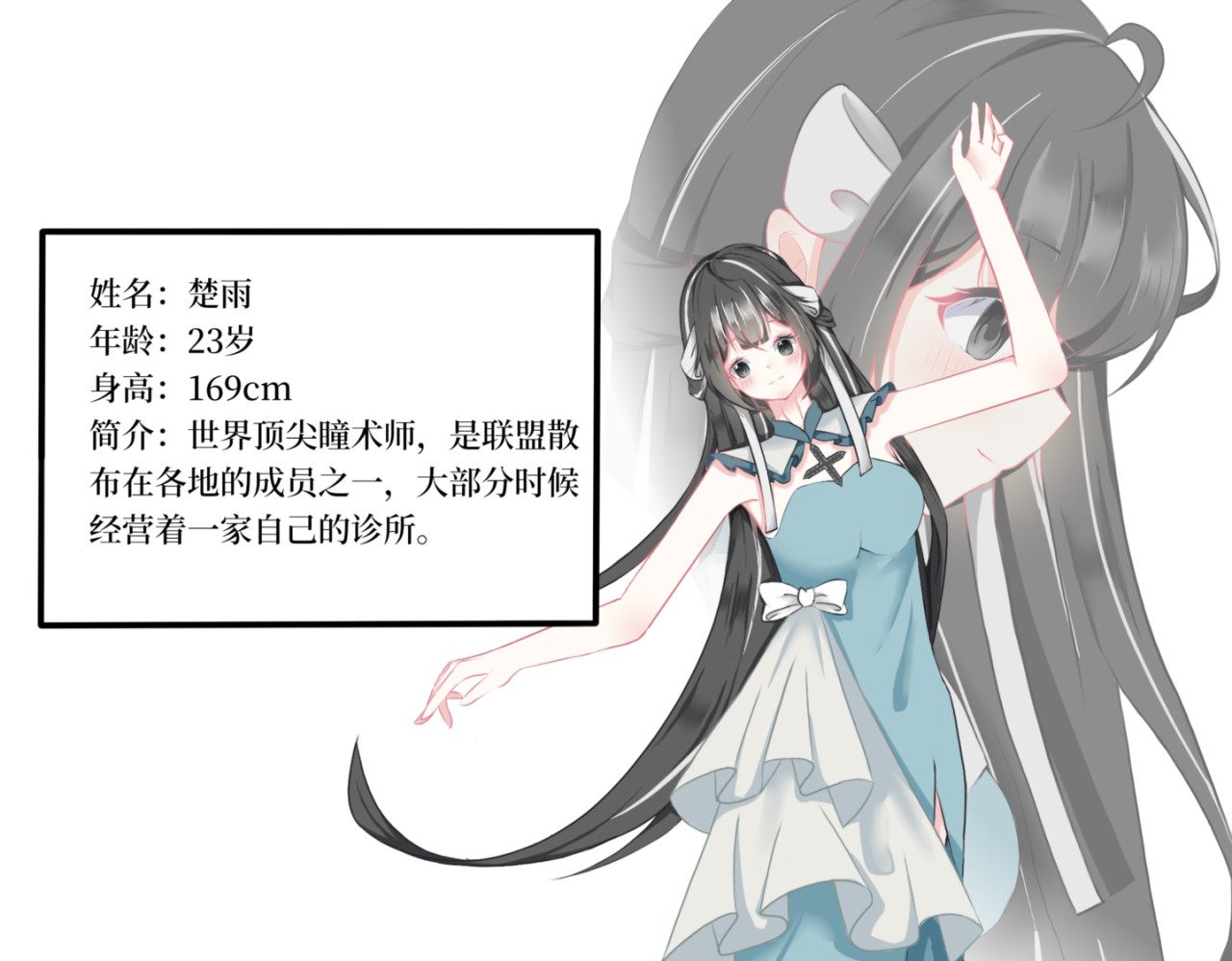 木偶戏 人物简介 第9页