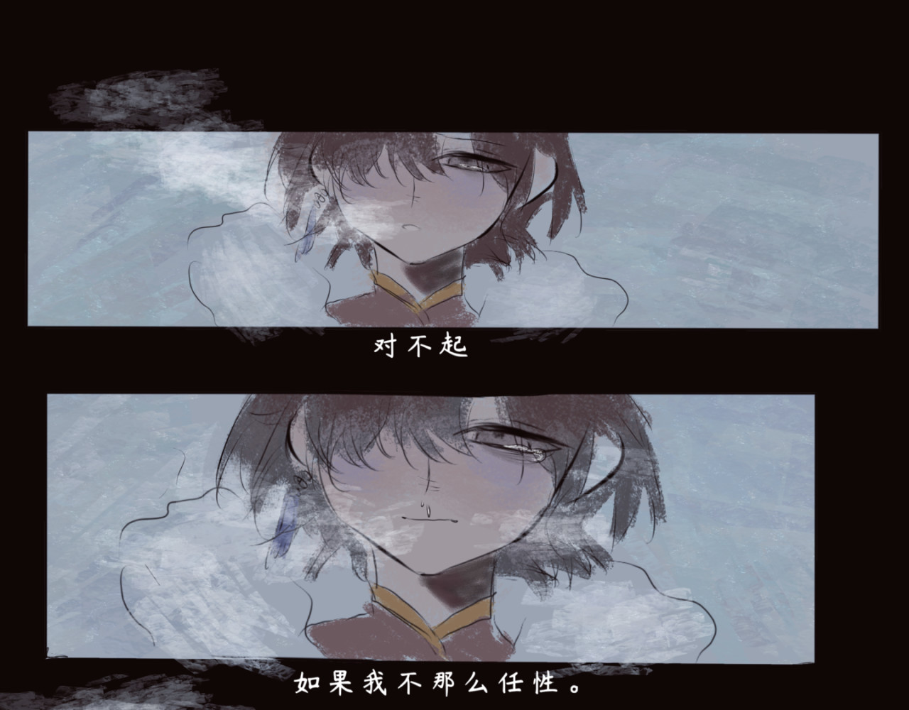 白驹 第1页