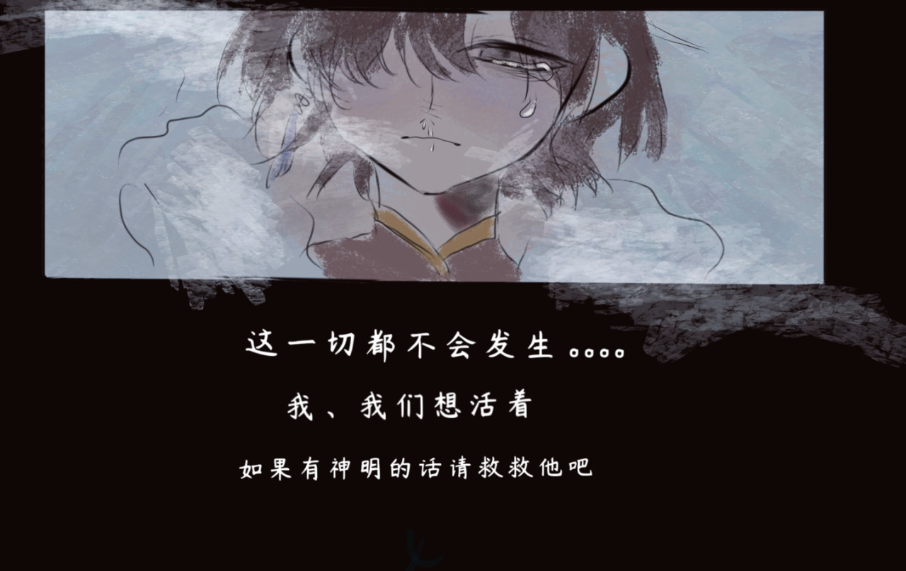白驹 第2页