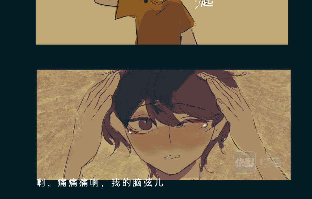 白驹 爱意 第24页