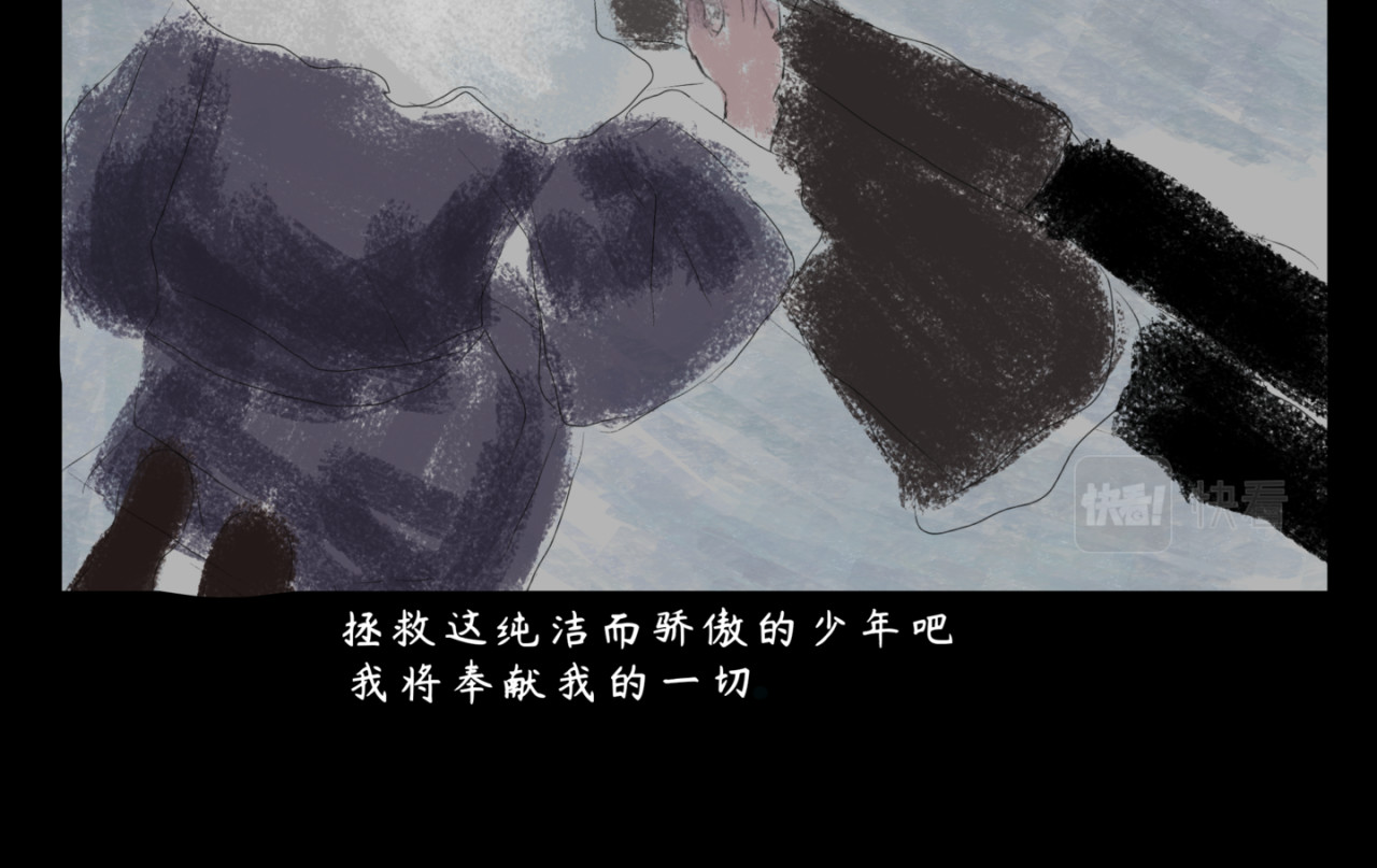 白驹 第4页