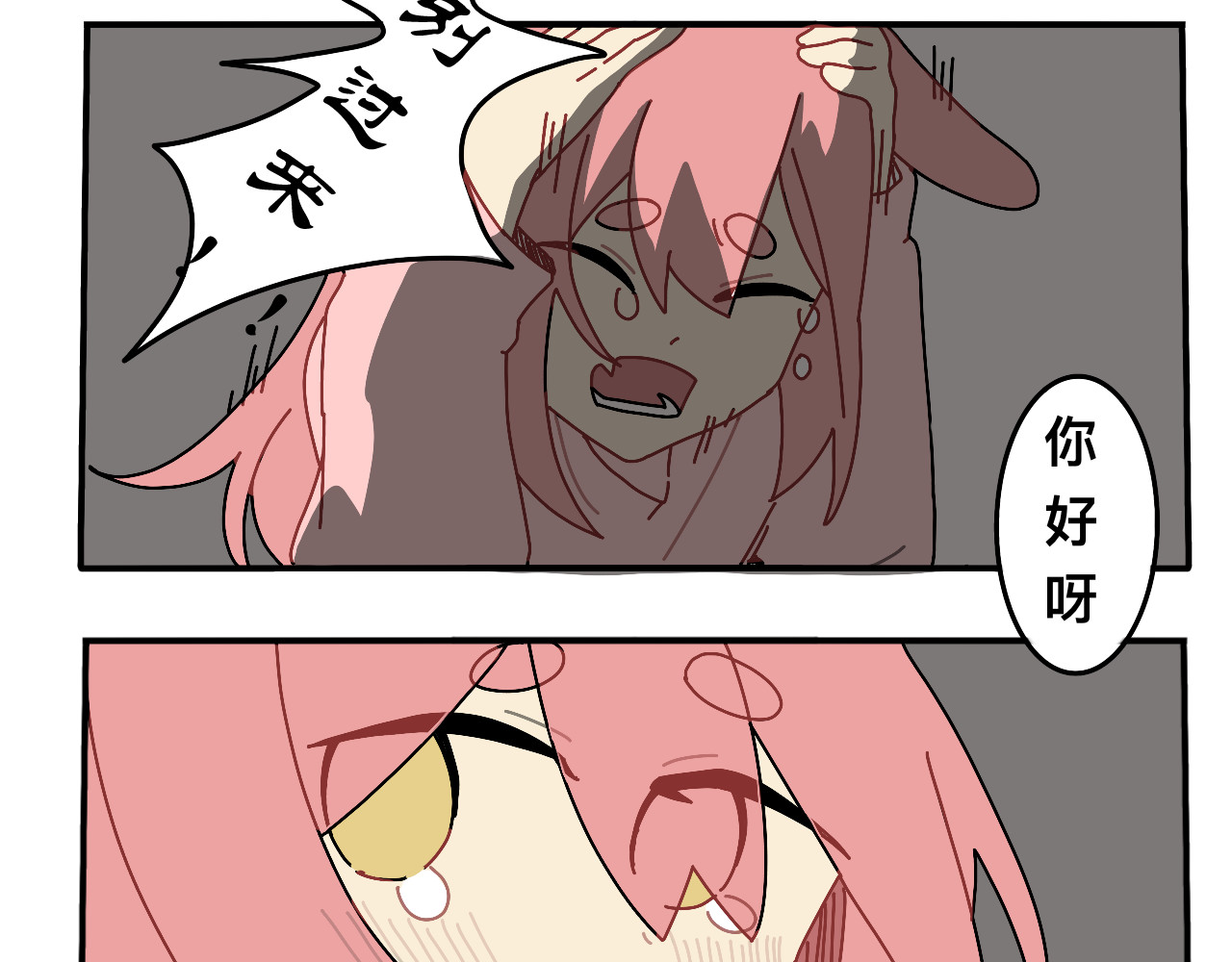 3508日常 王米粒 第14页