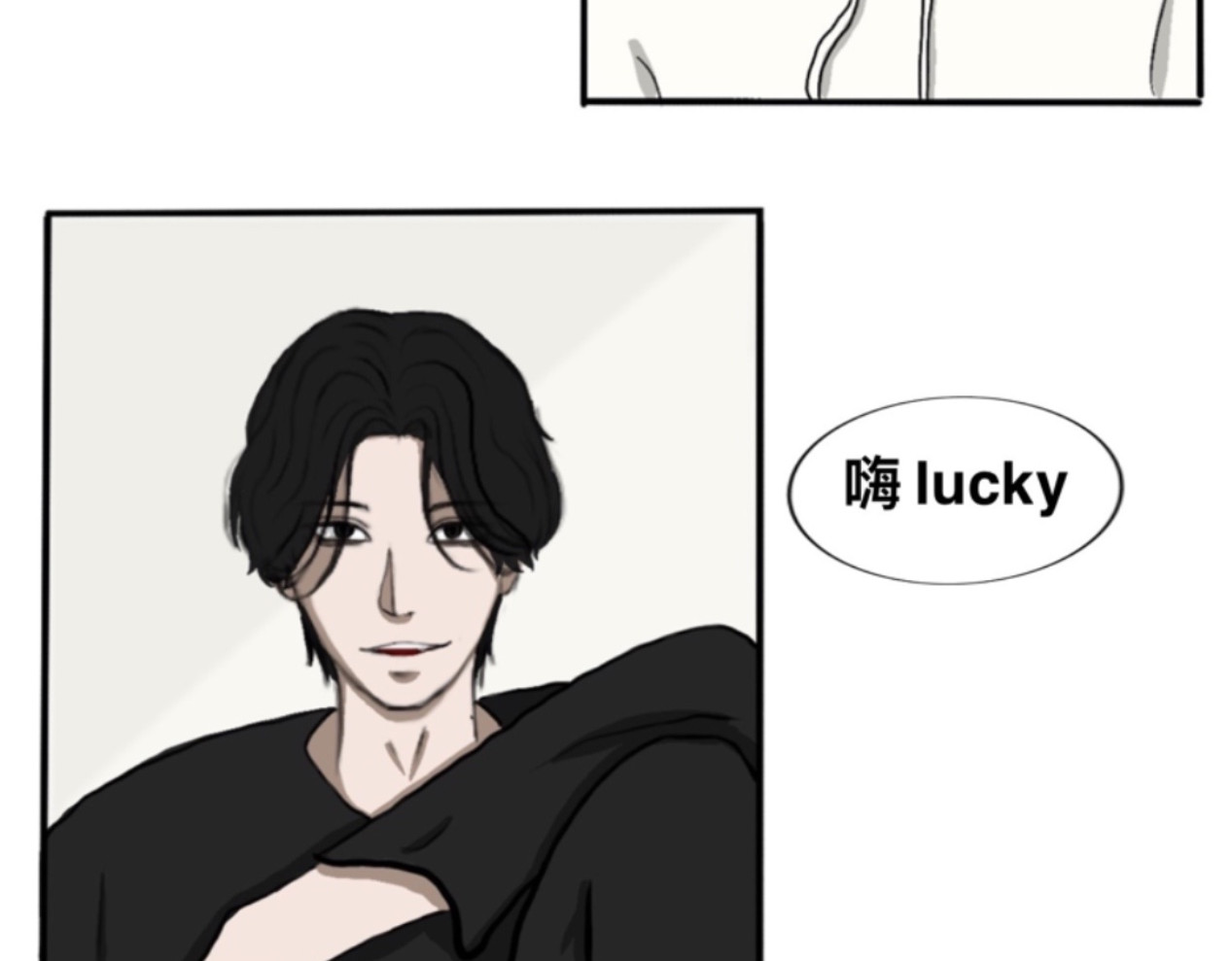 引颈就戮 第4页