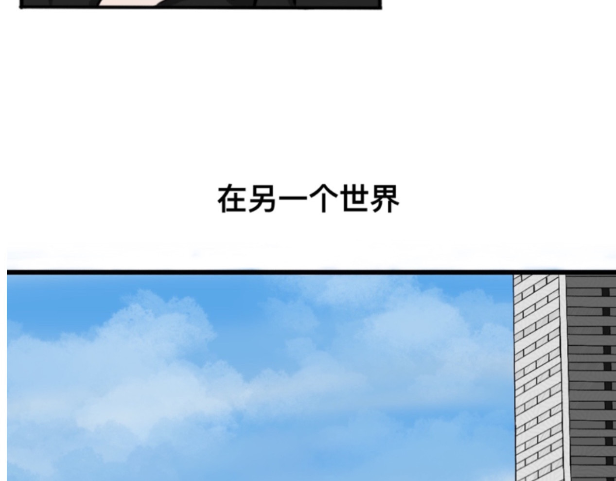 引颈就戮 第5页