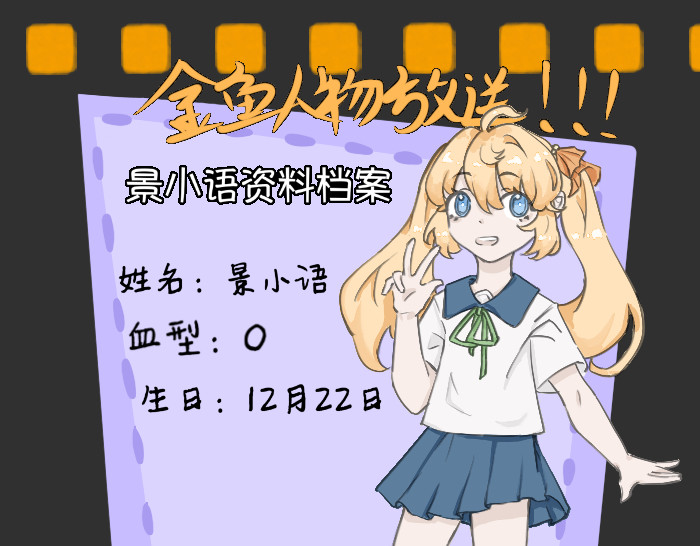 金鱼 第1页