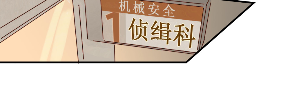 黄金脊 浴场幽灵 第14页
