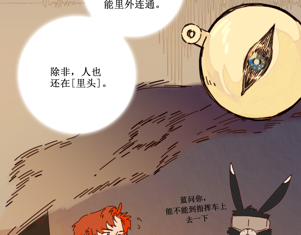 黄金脊 浴场幽灵 第50页