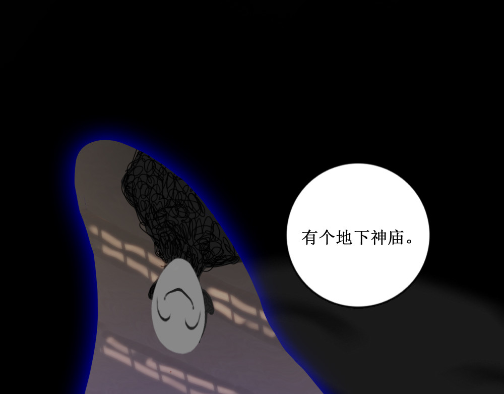 黄金脊 浴场幽灵 第57页