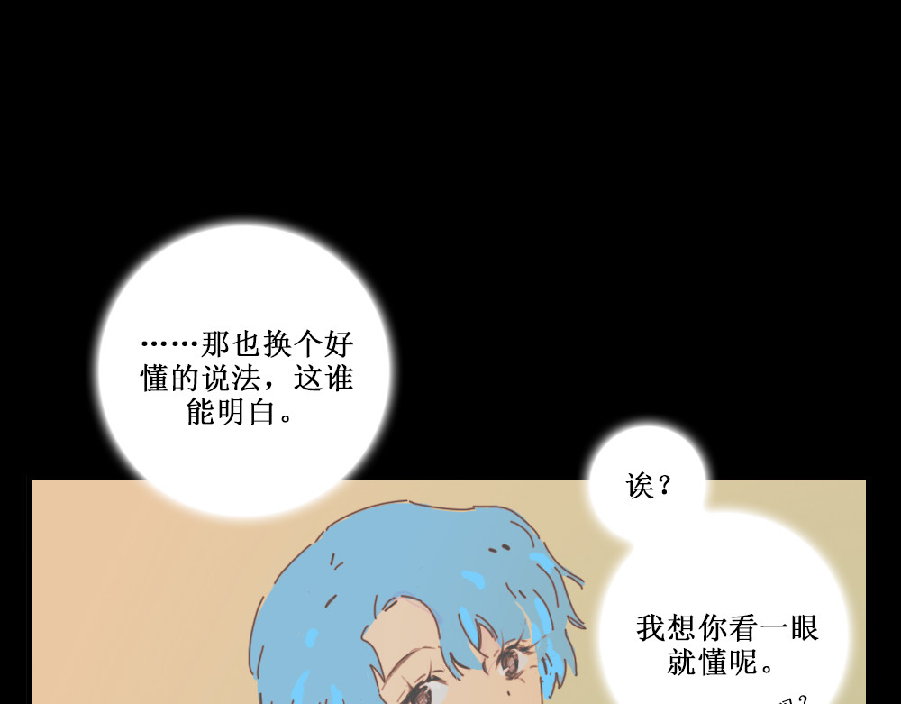 黄金脊 浴场幽灵 第61页