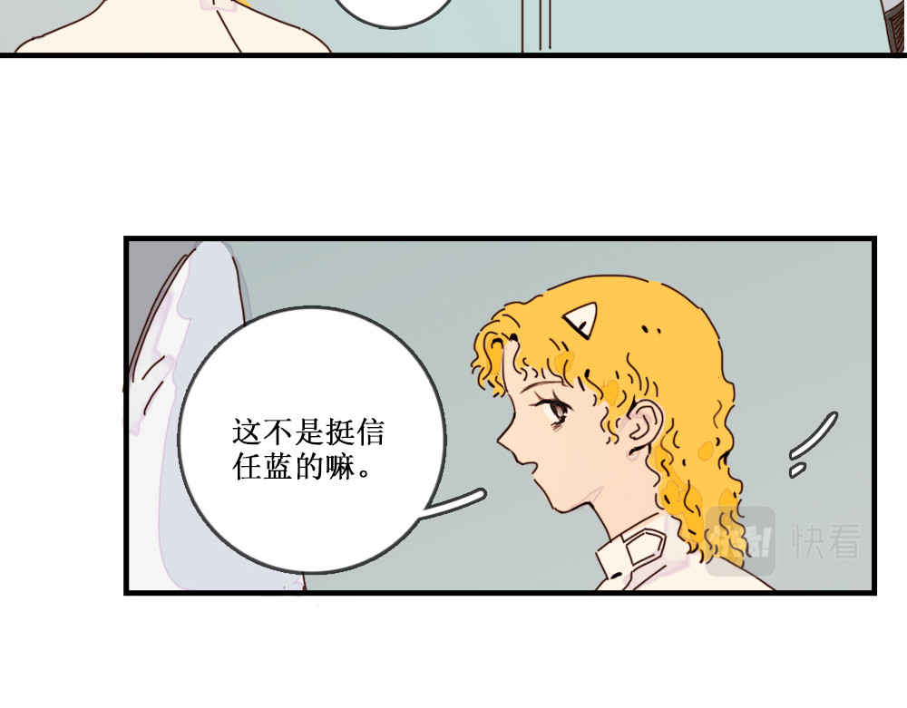 黄金脊 浴场幽灵 第65页