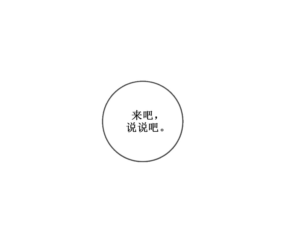 黄金脊 浴场幽灵 第75页
