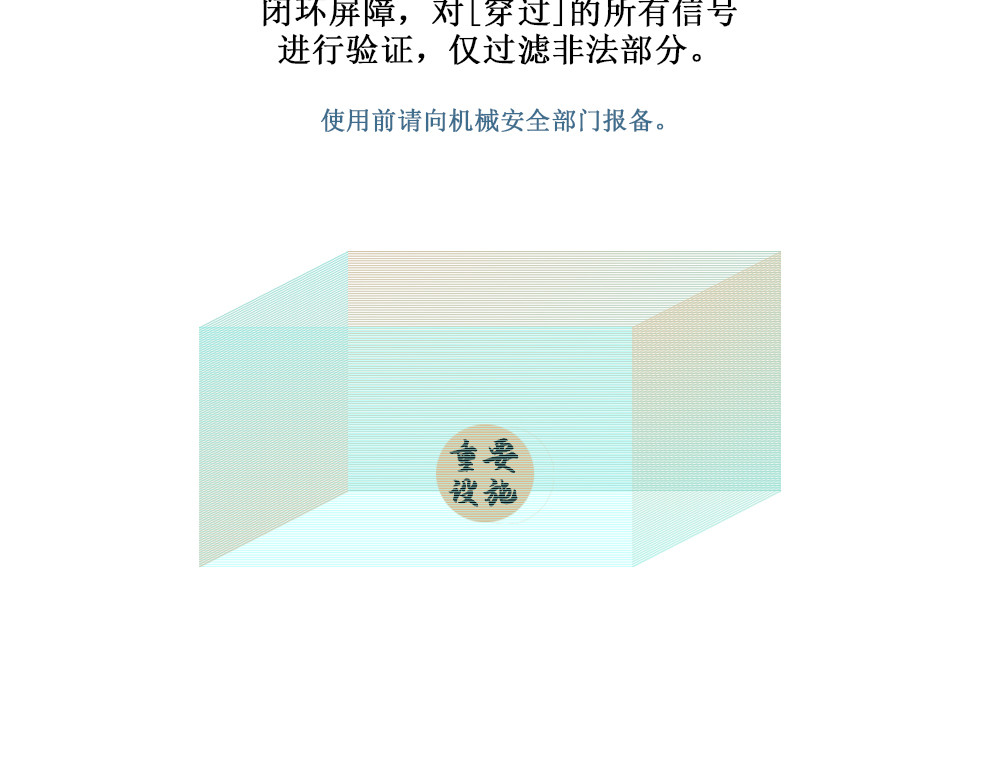 黄金脊 浴场幽灵 第78页