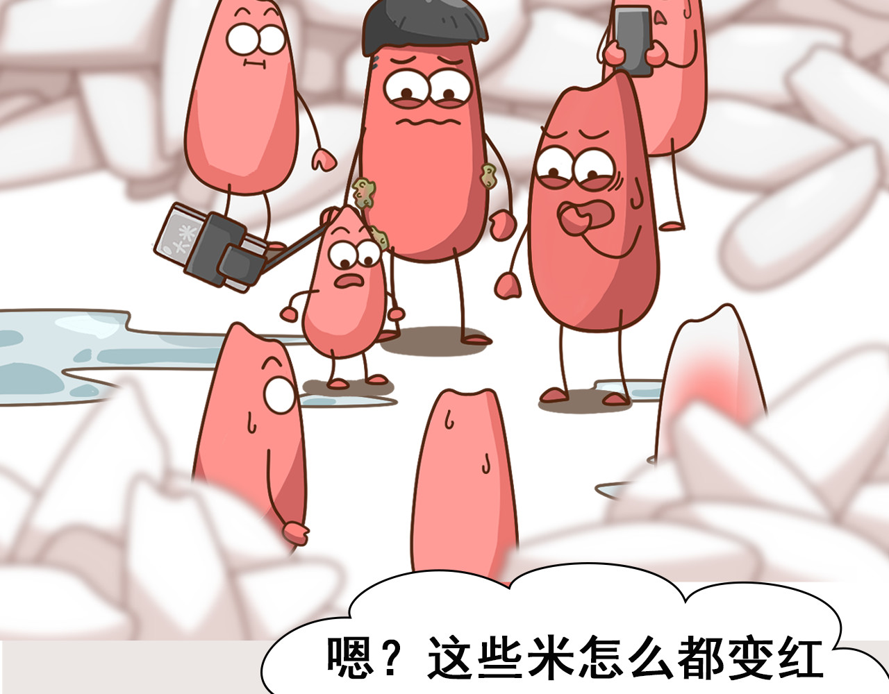 食方—你不知道的种植小技巧 故事的开始，要从一粒发红的大米讲起 第15页