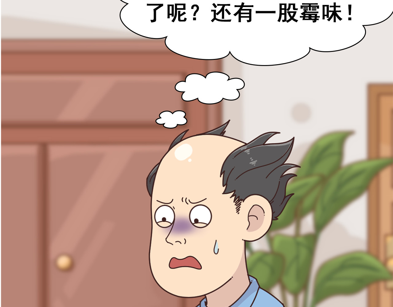 食方—你不知道的种植小技巧 故事的开始，要从一粒发红的大米讲起 第16页
