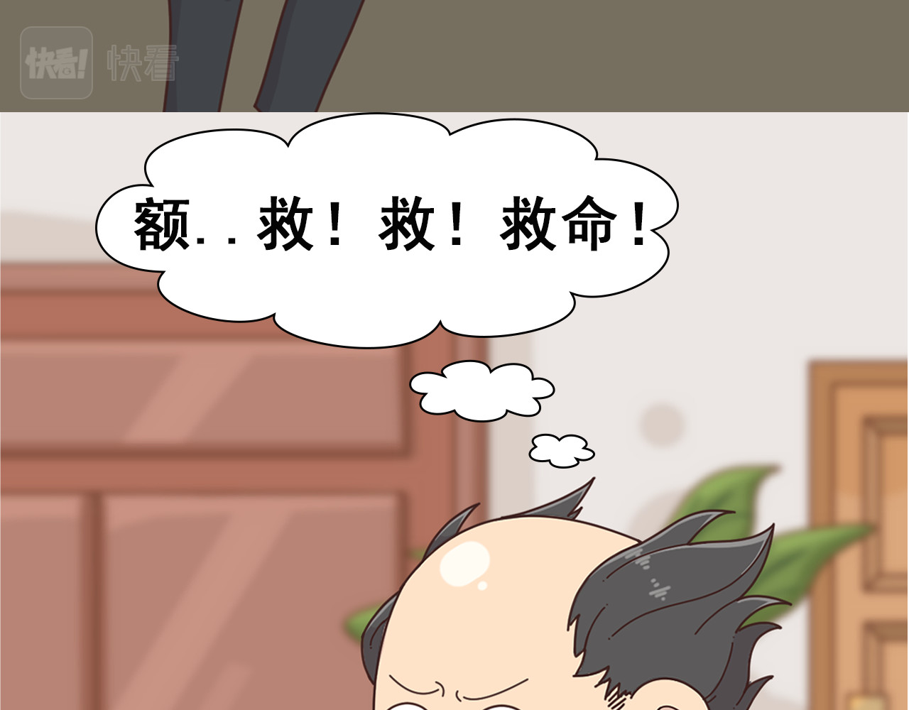 食方—你不知道的种植小技巧 故事的开始，要从一粒发红的大米讲起 第20页