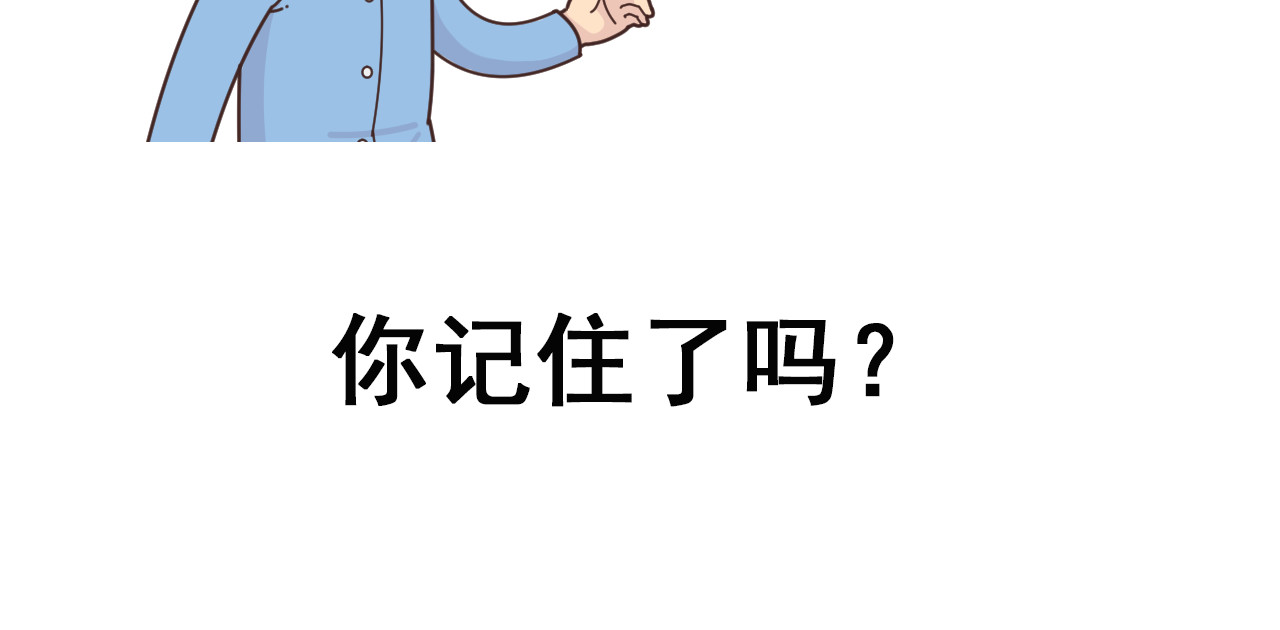 食方—你不知道的种植小技巧 故事的开始，要从一粒发红的大米讲起 第26页