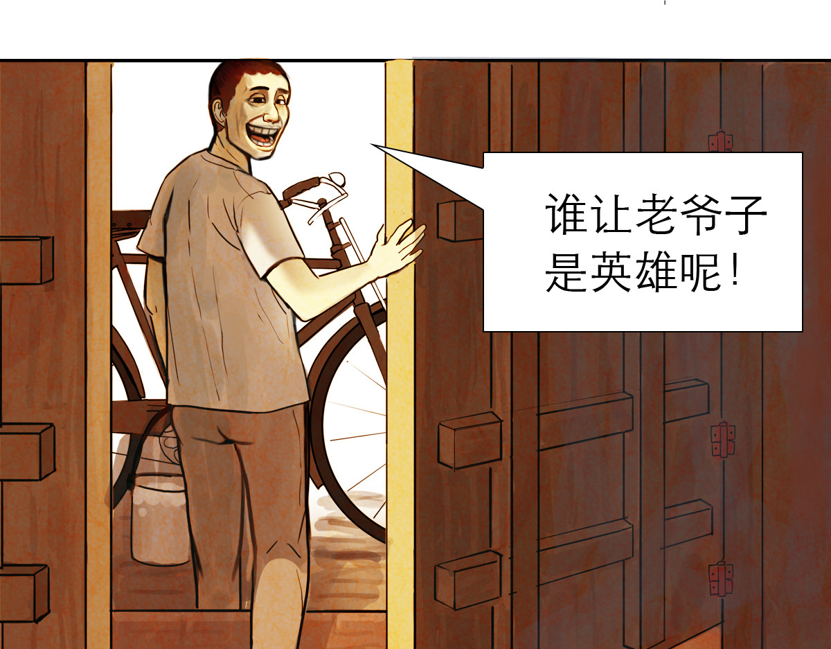 大宝剑 落魄的修仙者 第17页
