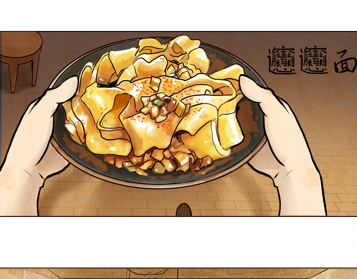 大宝剑 落魄的修仙者 第37页