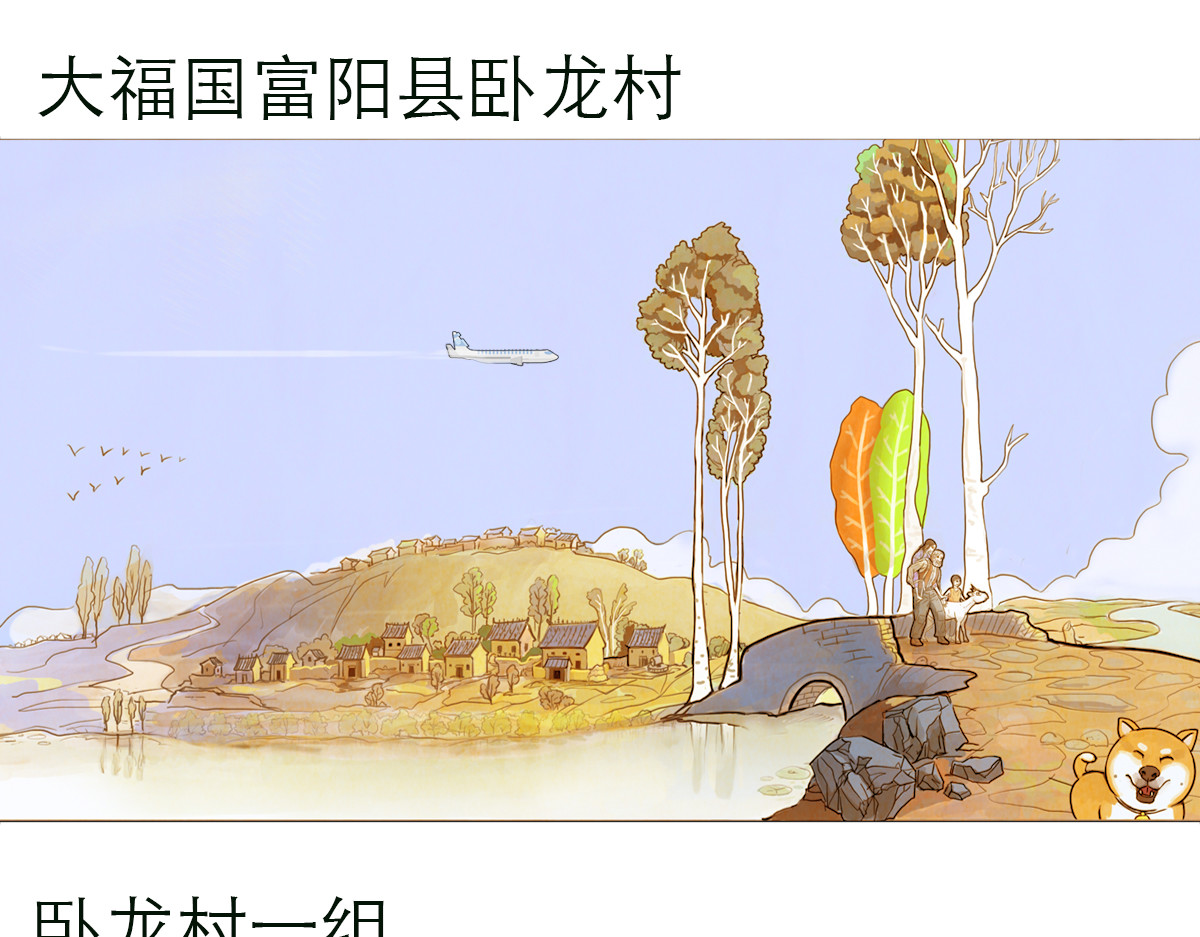 大宝剑 落魄的修仙者 第5页