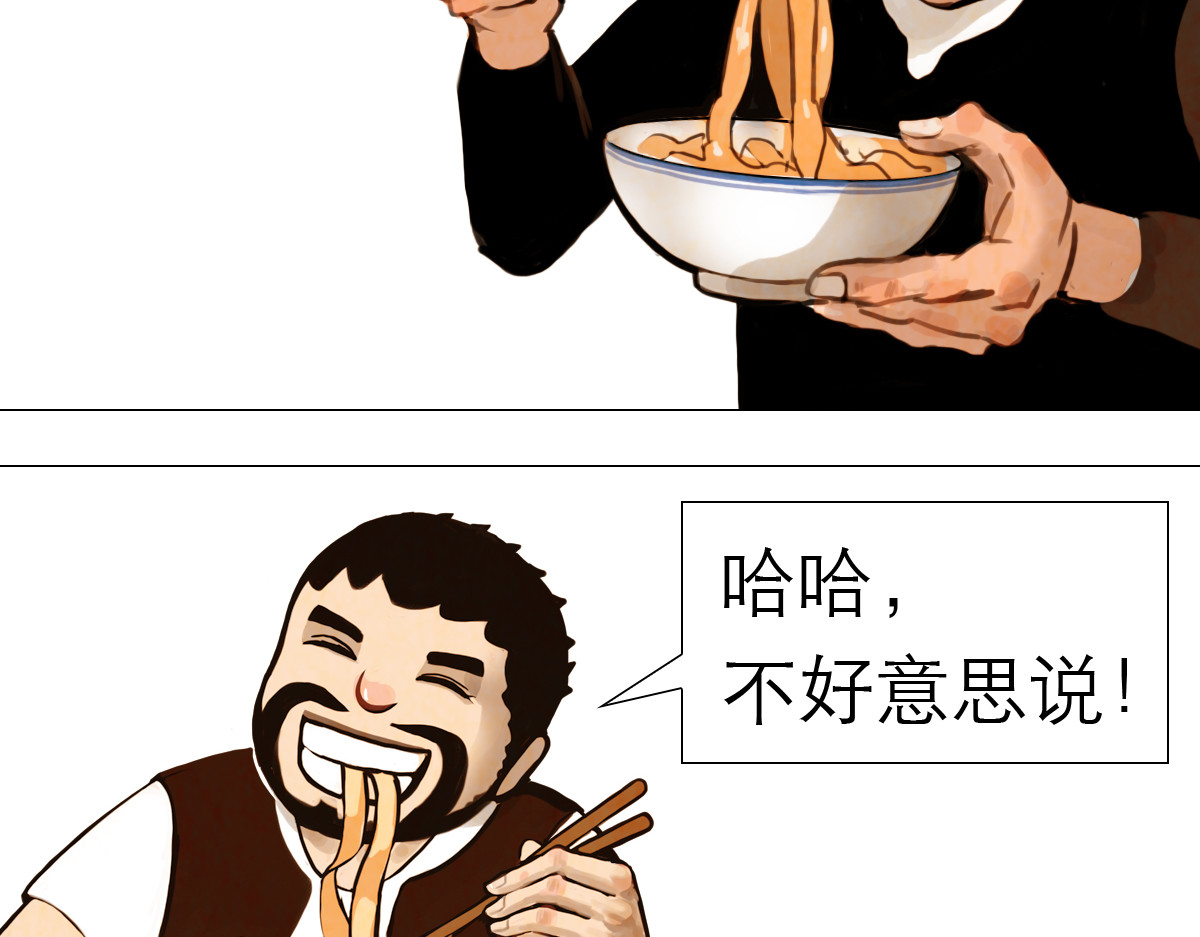 大宝剑 落魄的修仙者 第46页