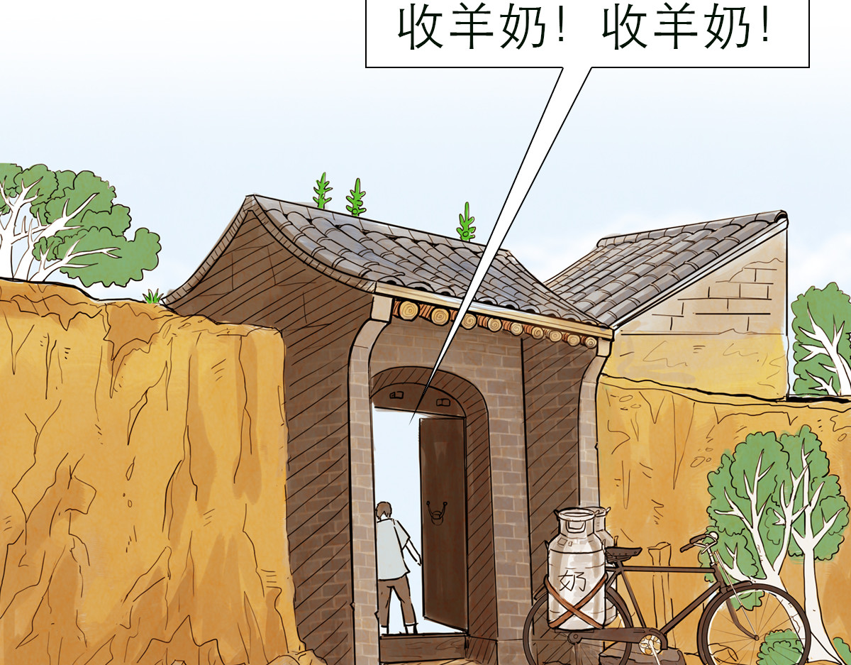 大宝剑 落魄的修仙者 第7页