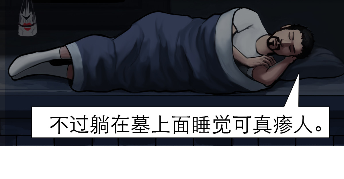 大宝剑 落魄的修仙者 第62页
