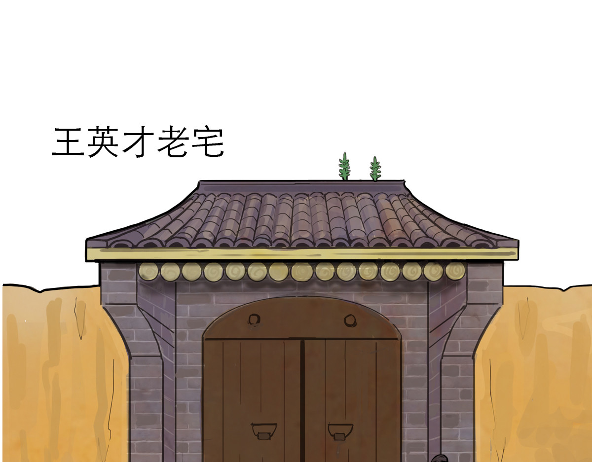 大宝剑 落魄的修仙者 第66页