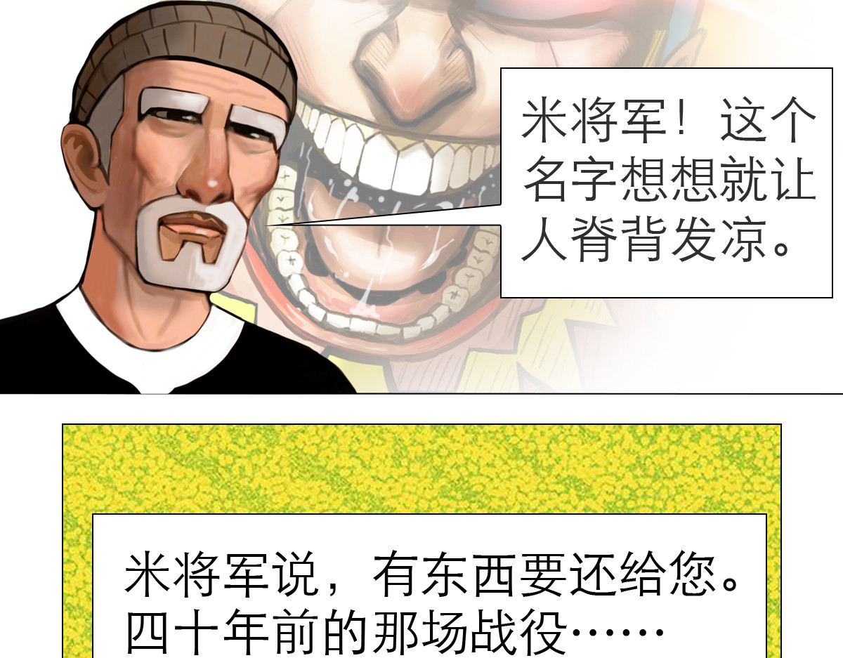 大宝剑 落魄的修仙者 第84页