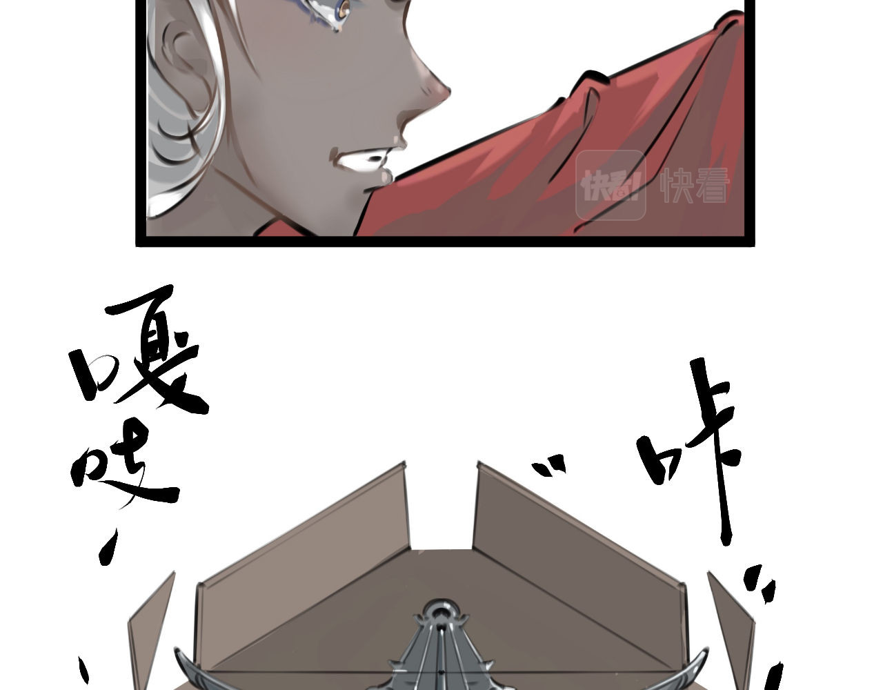灰の精灵 第四话 规矩 第38页